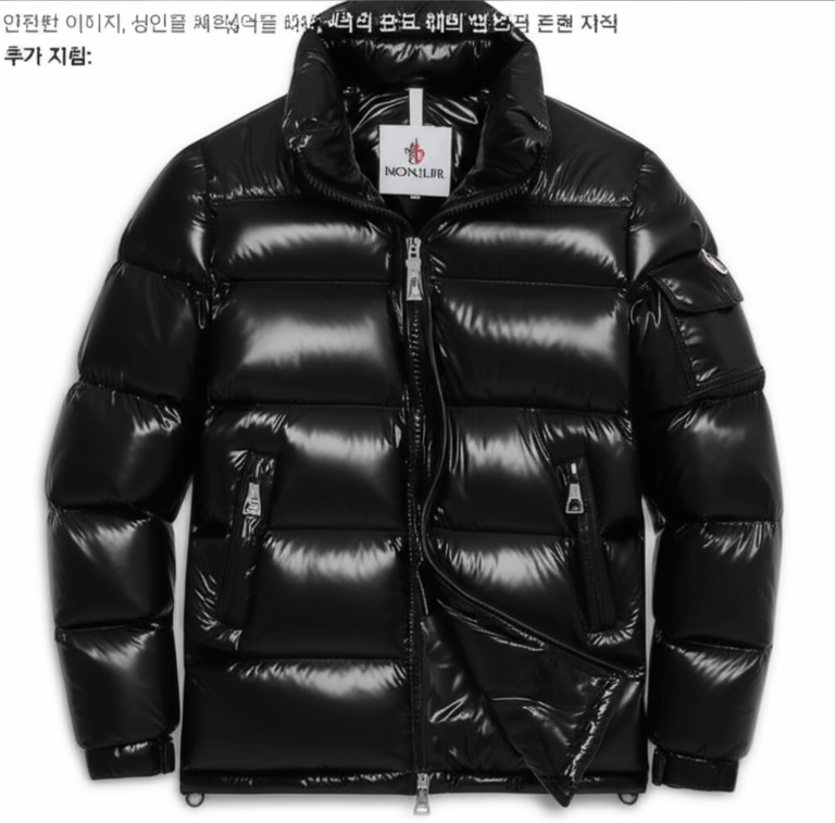 몽클레어(Moncler) 완벽 가이드: 겨울 스타일 완성, 2024년 최신 정보!